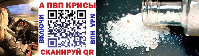 Где купить наркотики Пушкино ГЕРОИН Мефедрон Cocaine СОЛЬ ГАШ блэк спрут ссылка Бошки Шишки