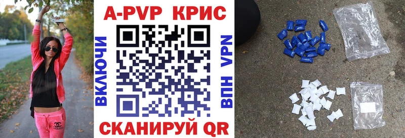 A PVP кристаллы  hydra как зайти  Пушкино 