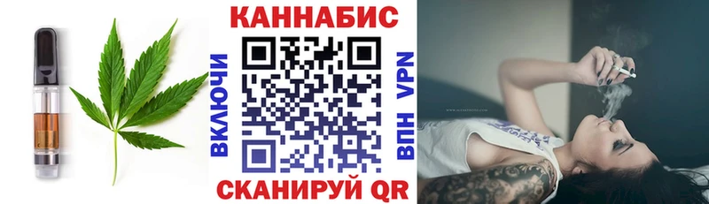 Еда ТГК марихуана  Пушкино 