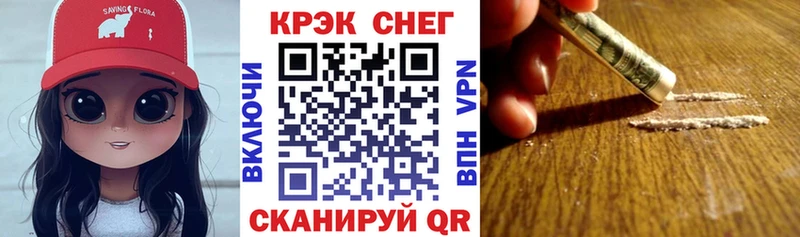 Cocaine 99% где найти наркотики Пушкино