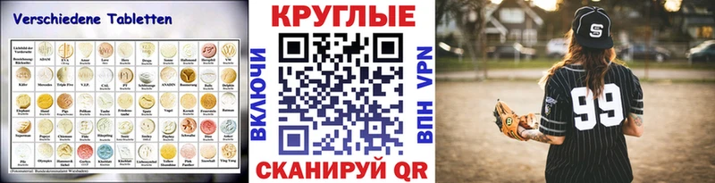 ЭКСТАЗИ XTC  наркотики  Пушкино 
