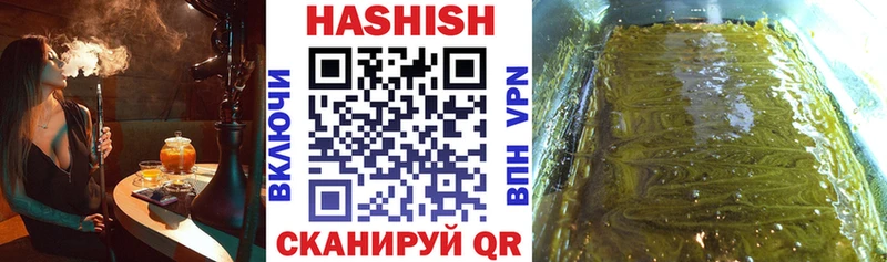 что такое наркотик  Пушкино  кракен ссылки  ГАШ VHQ 