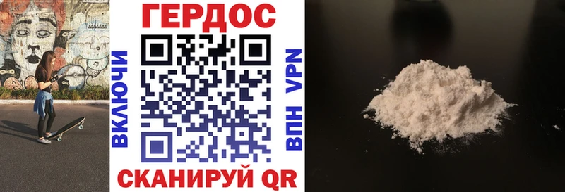 ГЕРОИН герыч  Пушкино 
