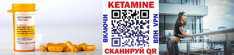 купить наркотики сайты  Пушкино  Кетамин VHQ 