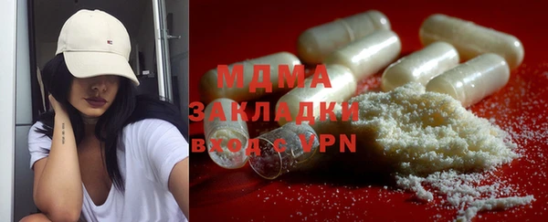 мяу мяу кристалл Вяземский