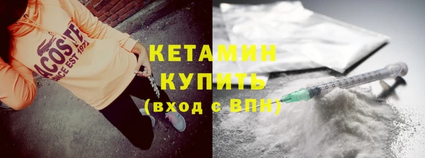 а пвп мука Волосово