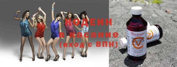 мяу мяу кристалл Вяземский