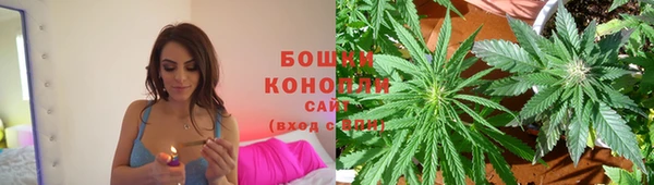 мяу мяу кристалл Вяземский