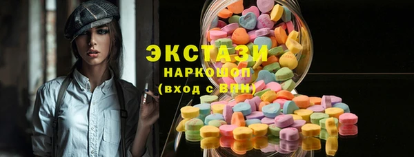 гидра Волоколамск