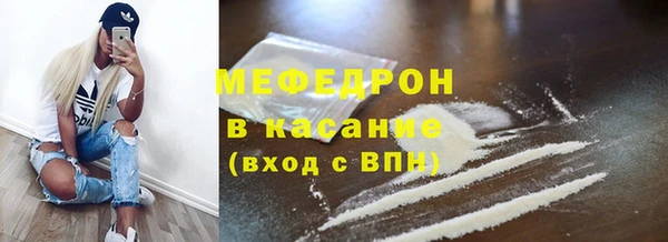 МДМА Вязьма