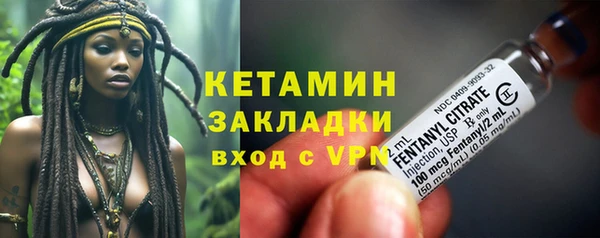 бошки Володарск