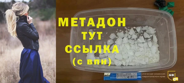 бошки Володарск