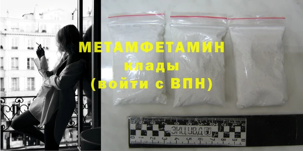 МДМА Вязьма