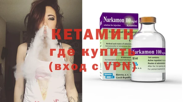 альфа пвп Верея