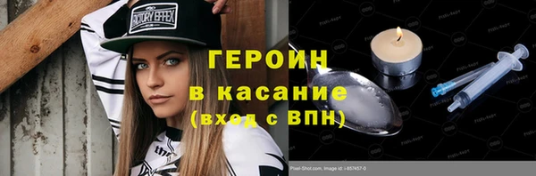 бошки Володарск
