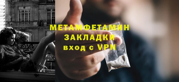 а пвп мука Волосово