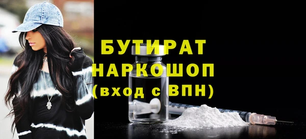 мяу мяу кристалл Вяземский