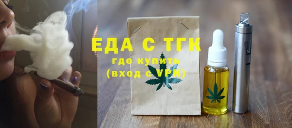 мяу мяу кристалл Вяземский