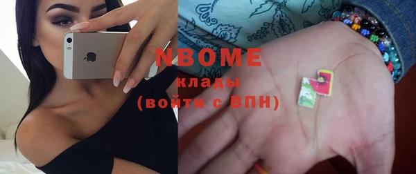 а пвп мука Волосово