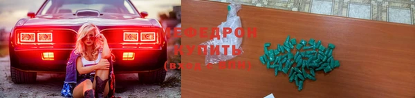 бошки Вязники