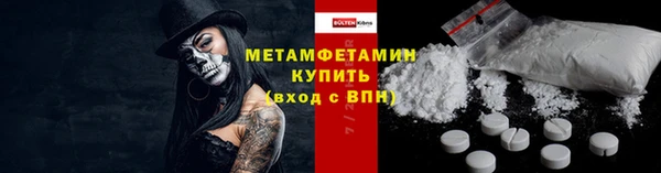 МДМА Вязьма