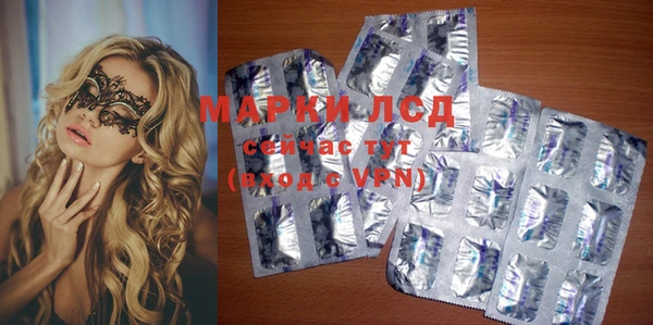 МДМА Вязьма
