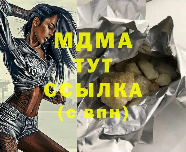 бошки Вязники