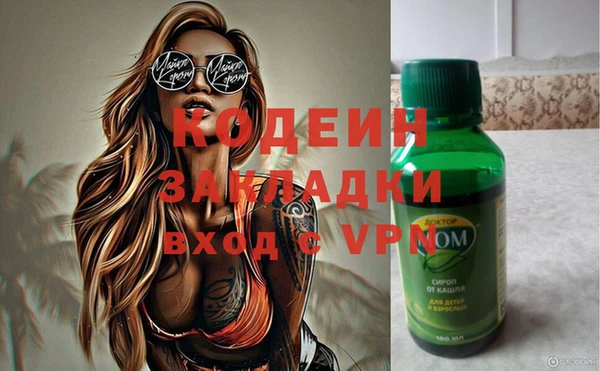 бошки Вязники
