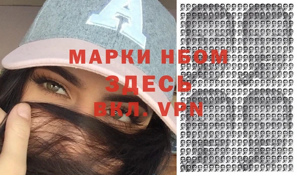 а пвп мука Волосово