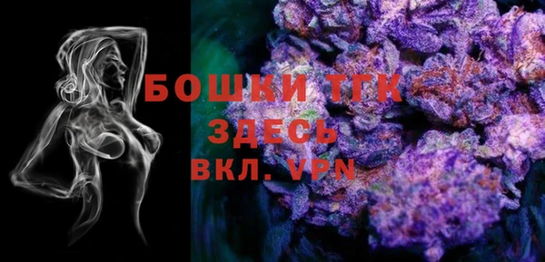 МДМА Вязьма