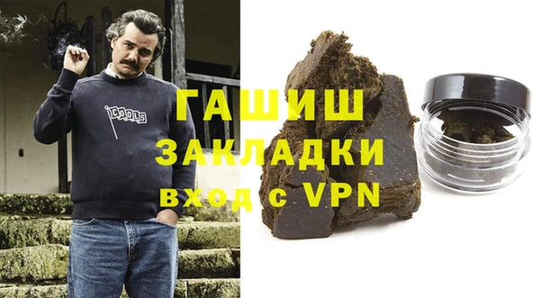 бошки Володарск