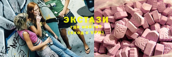 МДМА Вязьма