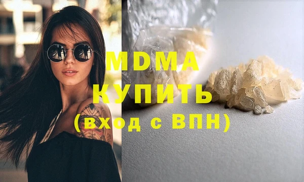гидра Волоколамск