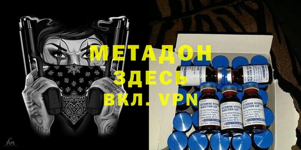 МДМА Вязьма