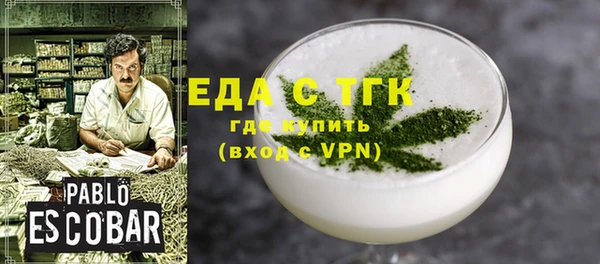 бошки Володарск