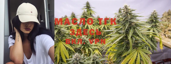 мяу мяу кристалл Вяземский
