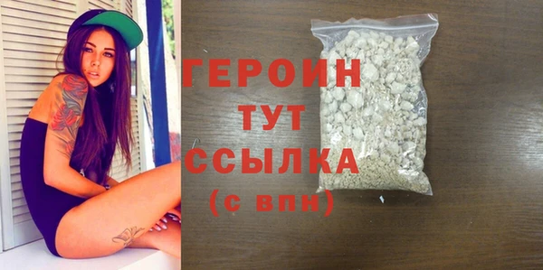 МДМА Вязьма
