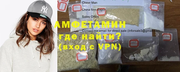 гидра Волоколамск