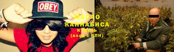 мяу мяу кристалл Вяземский