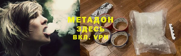 гидра Волоколамск