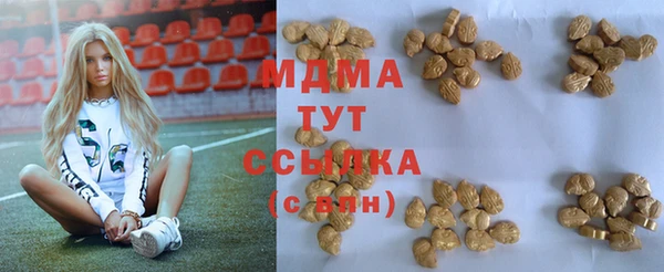 МДМА Вязьма