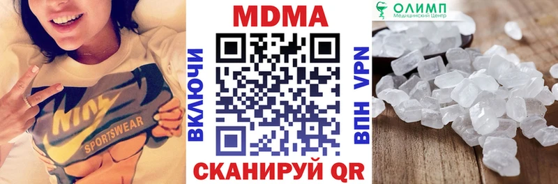МДМА Molly  Пушкино 