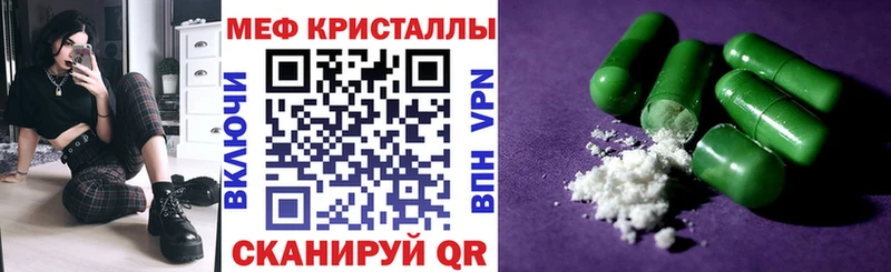 МЯУ-МЯУ 4 MMC  купить наркотики цена  Пушкино 