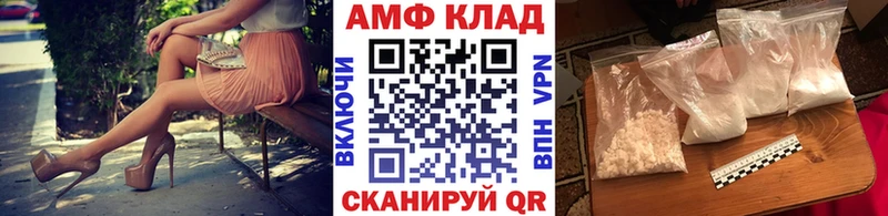 Метамфетамин Methamphetamine  Пушкино 